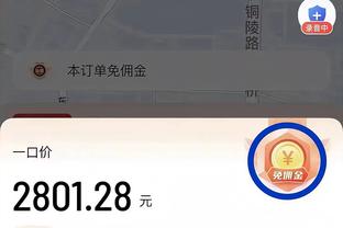 新利18体育全站APP苹果截图3